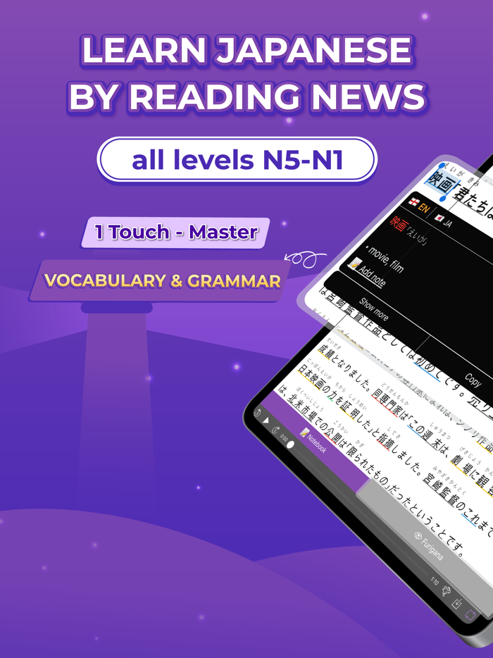 Todaii Easy Japanese