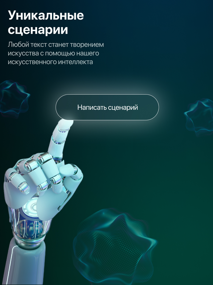 Sbol AI нейросеть для фото