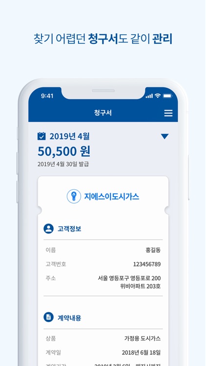 먼쓸리체크 screenshot-5