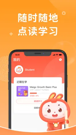 Game screenshot 91点读 hack