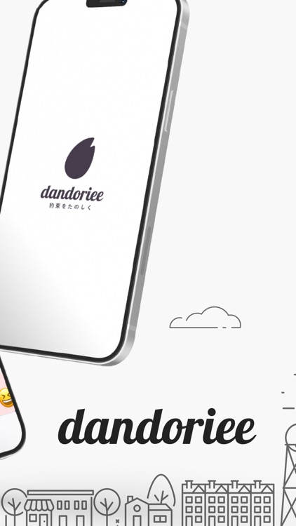 dandoriee（ダンドリー）