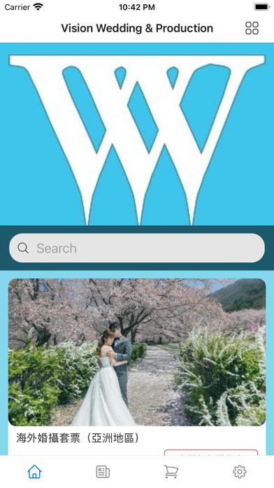 Vision Wedding And Production Screenshot