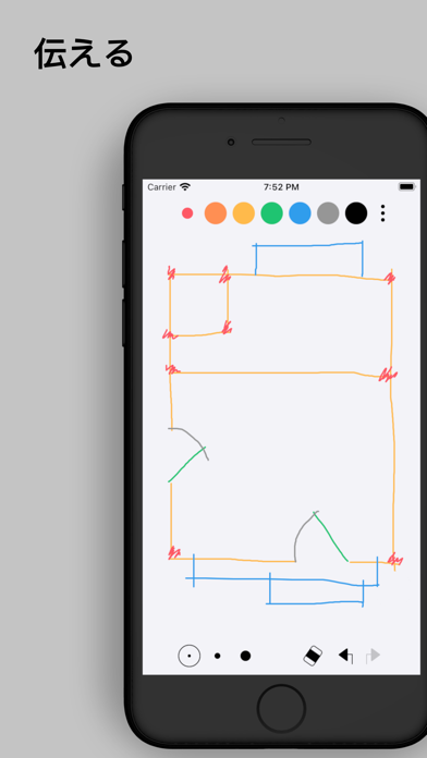 NiBoard: ノート & スケッチのおすすめ画像4