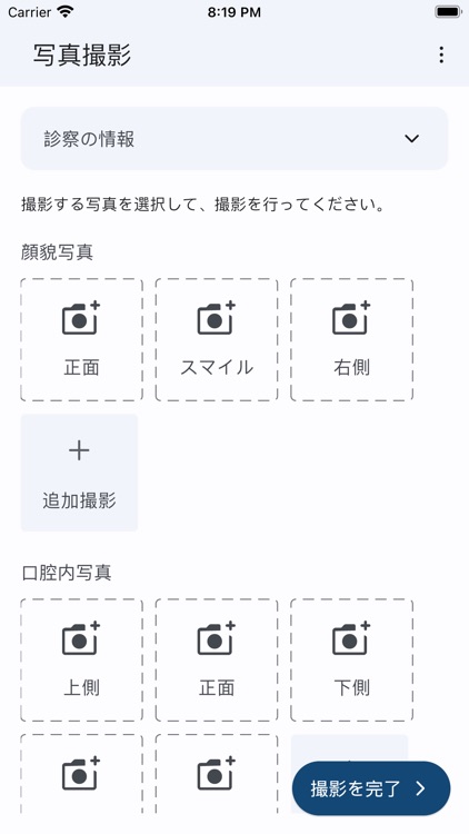 HAKKEN for Dentist screenshot-3