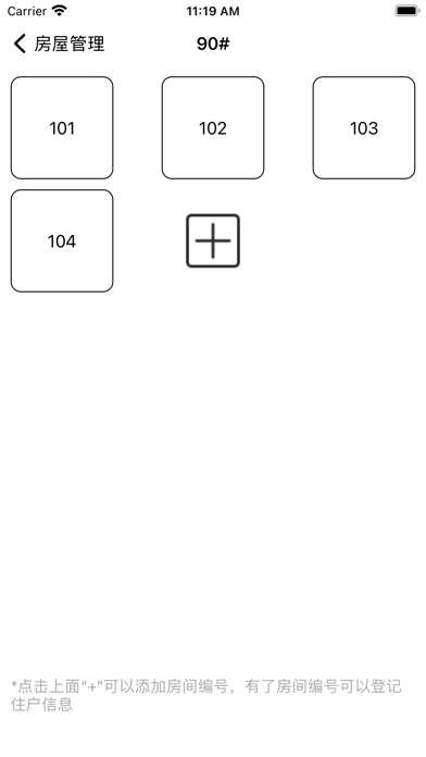 House rental management Screenshot
