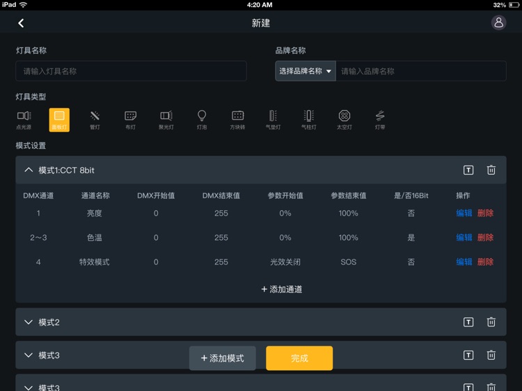Godox KNOWLED screenshot-4