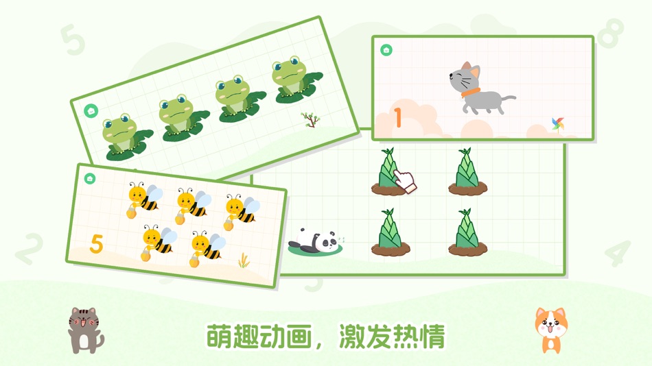 #3. 福妮数字识别 (iOS) 由: 梦瑶 陈