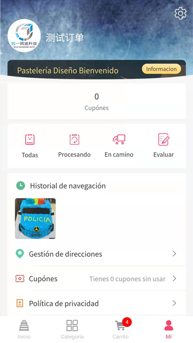 Pastelería Diseño Screenshot