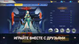 Game screenshot Re: Birth - MMORPG apk