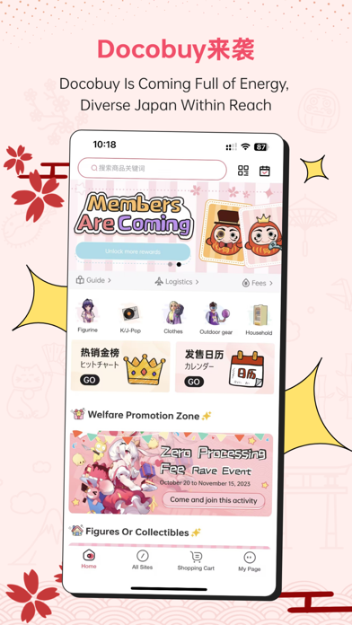 docobuy Screenshot