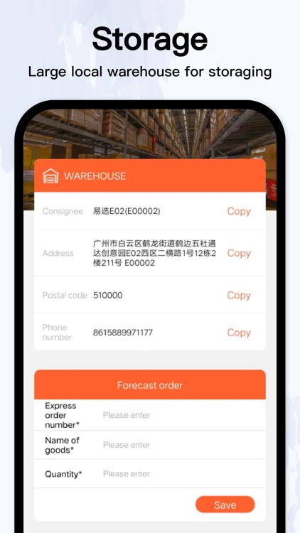 EchanMall screenshot-4