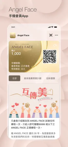 Game screenshot Angel Face mod apk