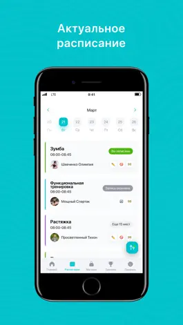 Game screenshot FLEXIFIT mod apk