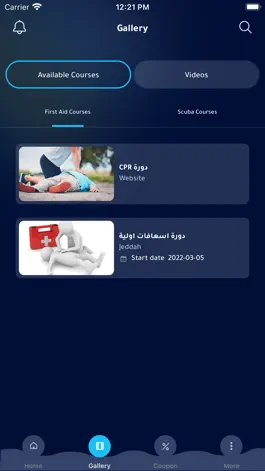 Game screenshot with OMR apk