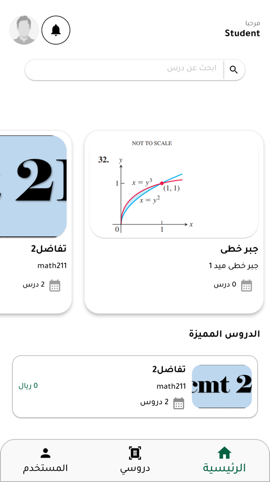 #8. prof mohamed omran (iOS) 由: ADHAM ESSAM