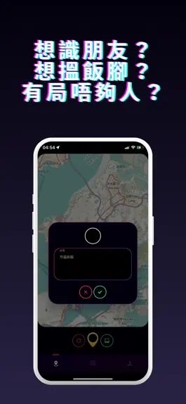 Game screenshot PickMe 揀我 mod apk