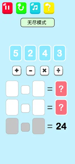 Game screenshot 巧算24-24点口算心算速算锻炼 mod apk