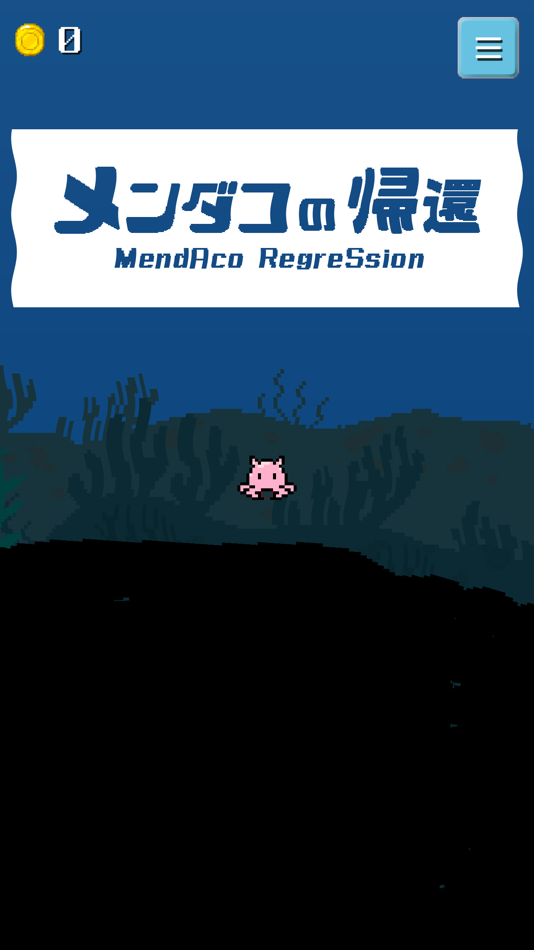 #1. Mendaco regression (iOS) Ved: Takashi Uno
