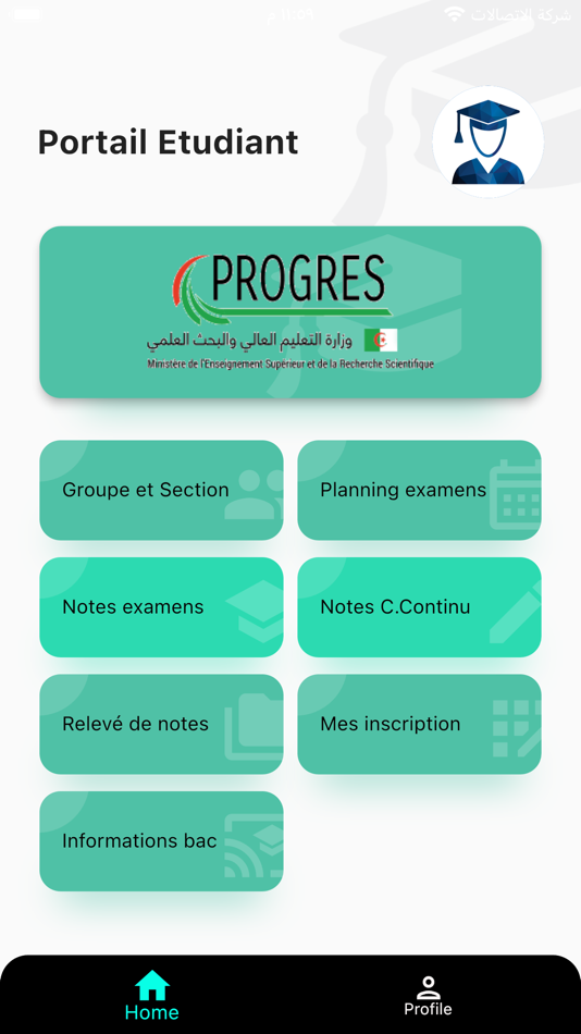 #2. WebEtu PROGRES (iOS) 由: Mesrs