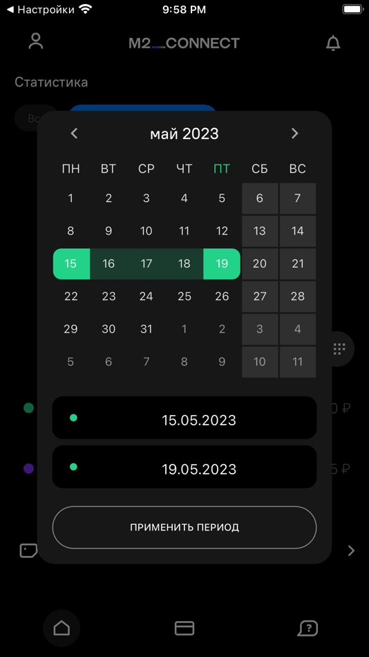 #9. M2 Connect (iOS) 由: M2 Connect