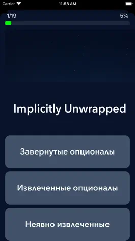 Game screenshot Quiz IT hack