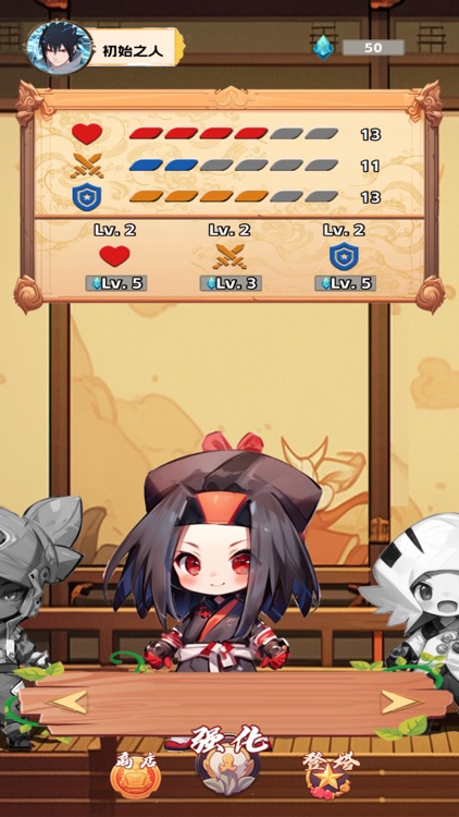 木叶传说-忍者的传说