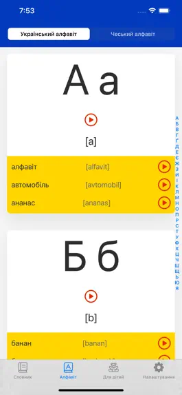 Game screenshot Movapp hack