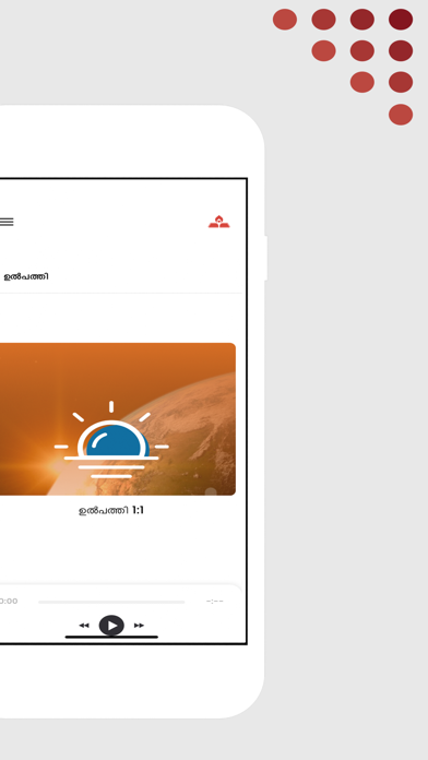 Malayalam Bible App Screenshot