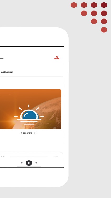 Malayalam Bible App screenshot-3