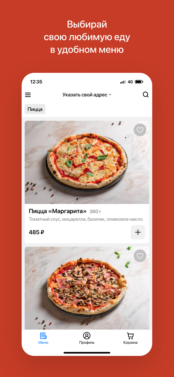 BOTTEGA VENETA  Пиццерия