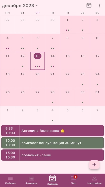 ДеваКРАСА screenshot-4