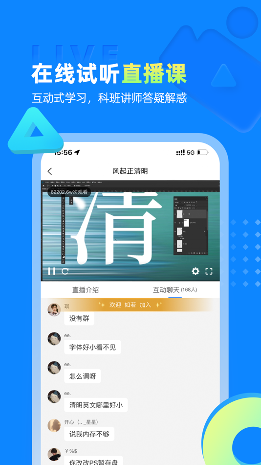 #3. 学海方舟教育 (iOS) 由: 成都学海方舟教育咨询有限责任公司