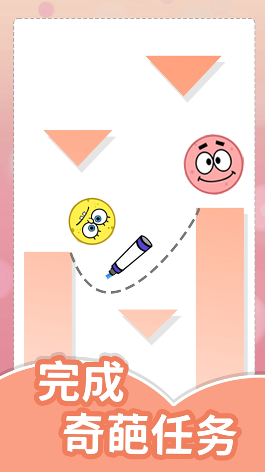 #2. 一笔画不完-烧脑解谜小合集 (iOS) Podle: Hainan Shangyu Media Technology Co., Ltd