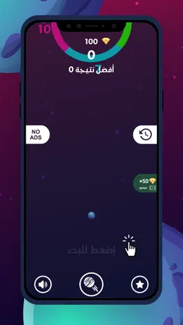 Game screenshot تحدي حساب المجرات mod apk