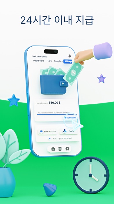 Paidwork: Make Money