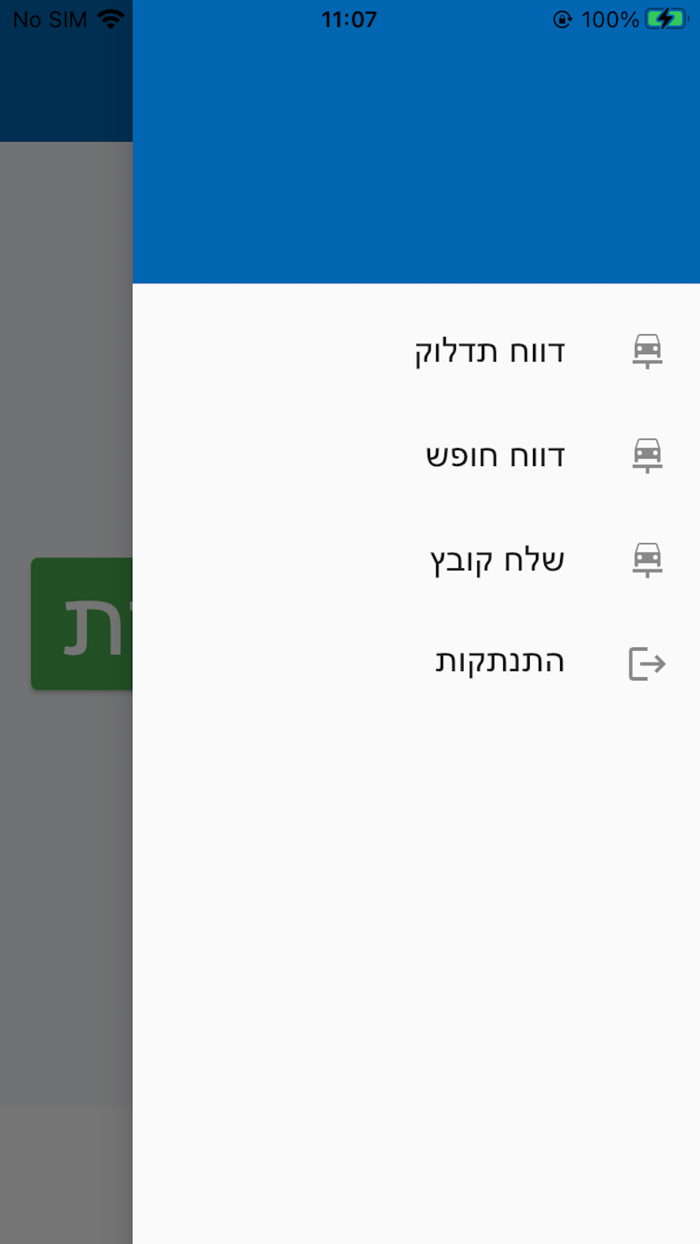 די מאנשפט