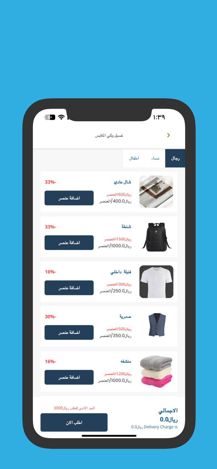 Cleanexpress-كلين اكسبرس