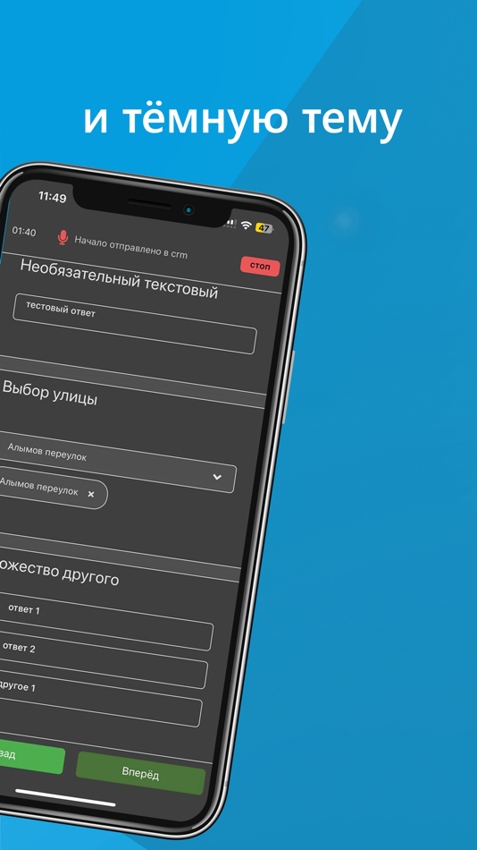 #6. Телеформ (iOS) By: Весна-СОФТ