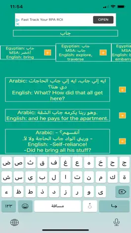 Game screenshot Egypto Contexto mod apk