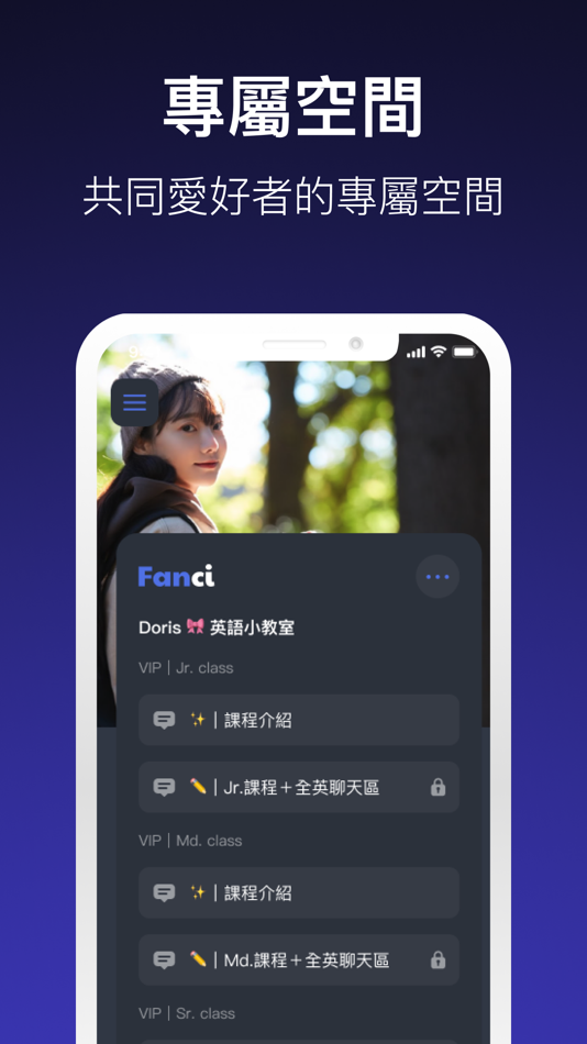 #2. Fanci (iOS) 由: CMoney