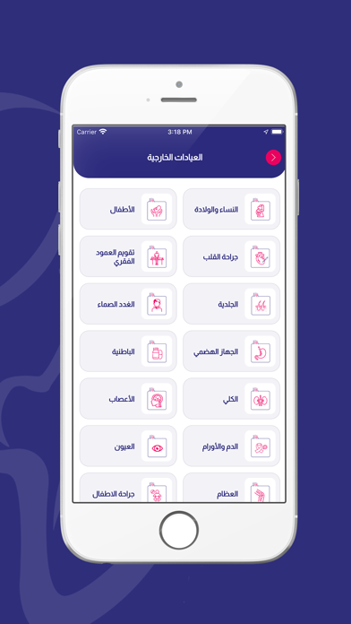 هيلث & لايف - Health & Life Screenshot