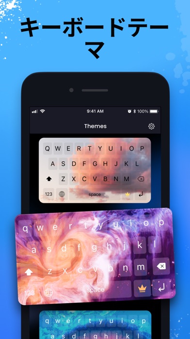 フォント＋キーボードのテーマと絵文字のおすすめ画像2