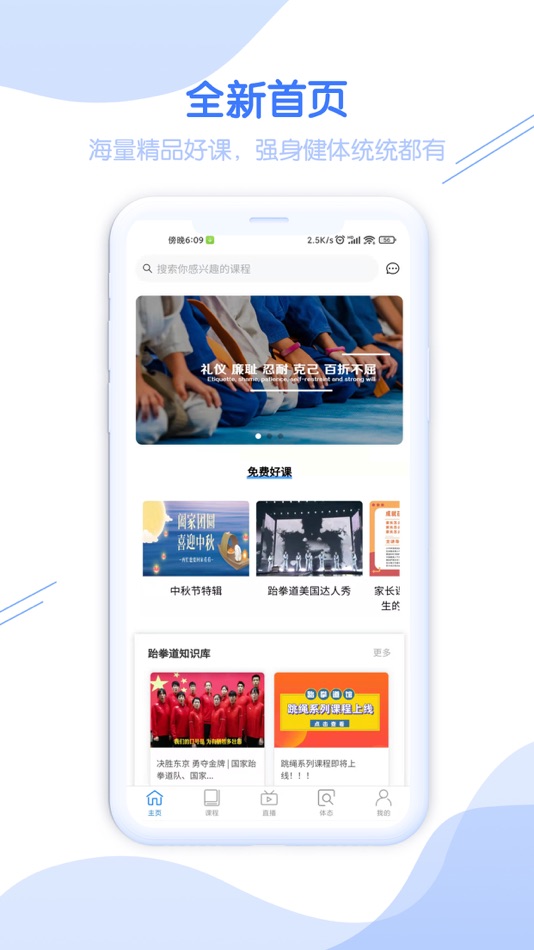 #1. 小e空间 (iOS) 由: Xiamen Huayao Hongtai Education Management Group Co .,Ltd