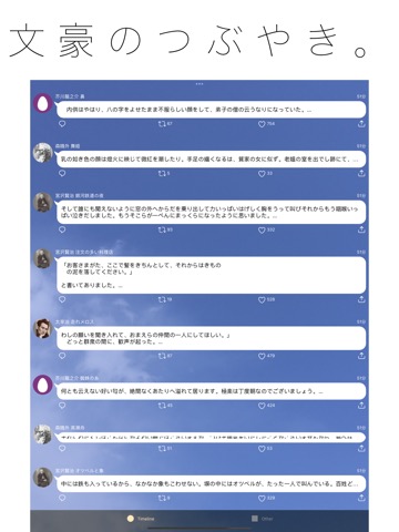 ちょっと読書のおすすめ画像1