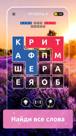 Game screenshot Филворды: Слова Вокруг Света mod apk