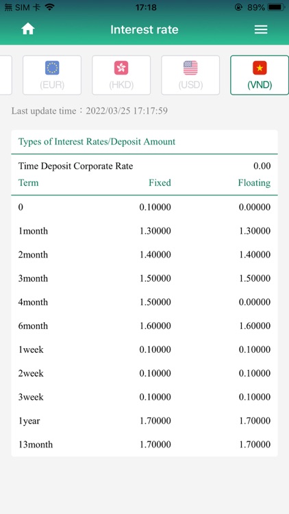 FCB eBanking screenshot-5