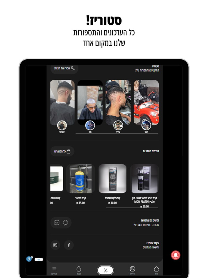 יוגב בוקובזה