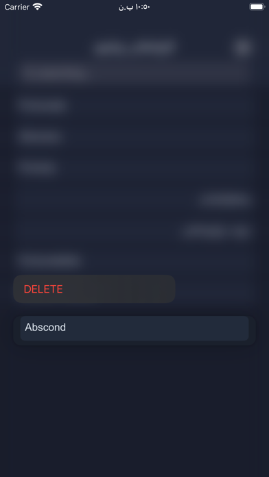 Hemn Dictionary Screenshot