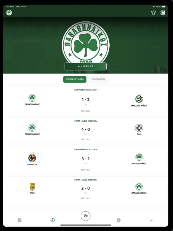 Screenshot #5 pour Panathinaikos FC Official App