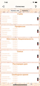Learning Russian together screenshot #4 for iPhone